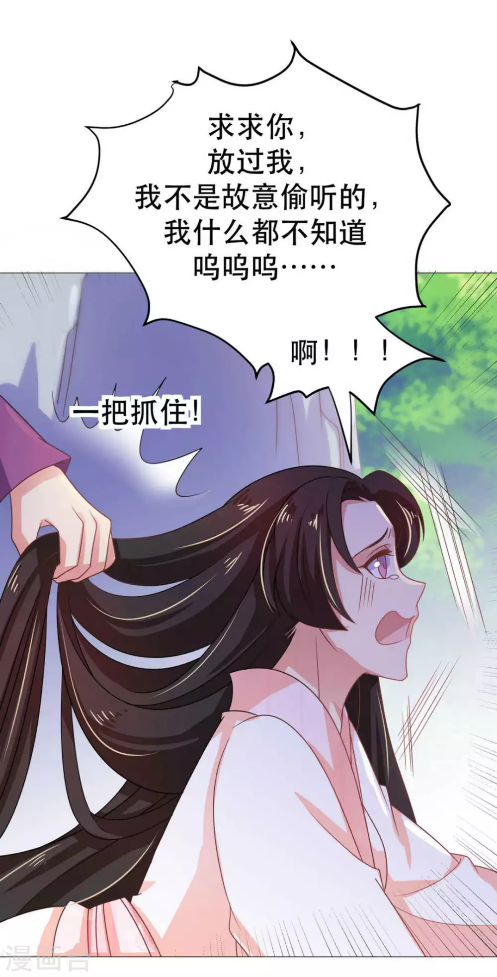 第45话21