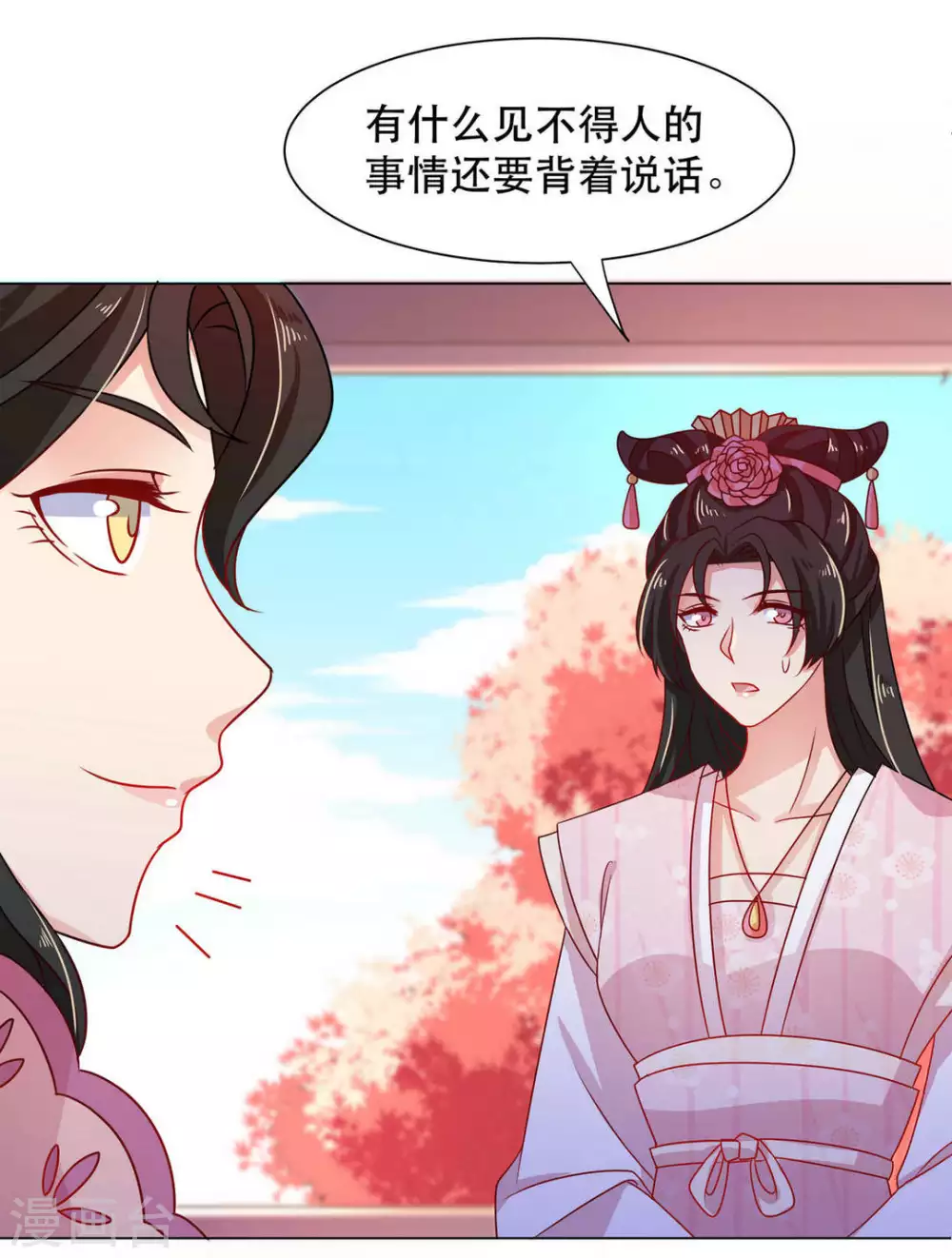 第28话6