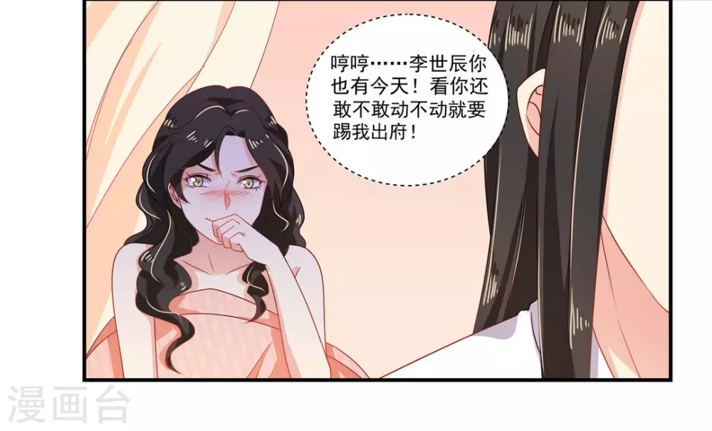 第10话10