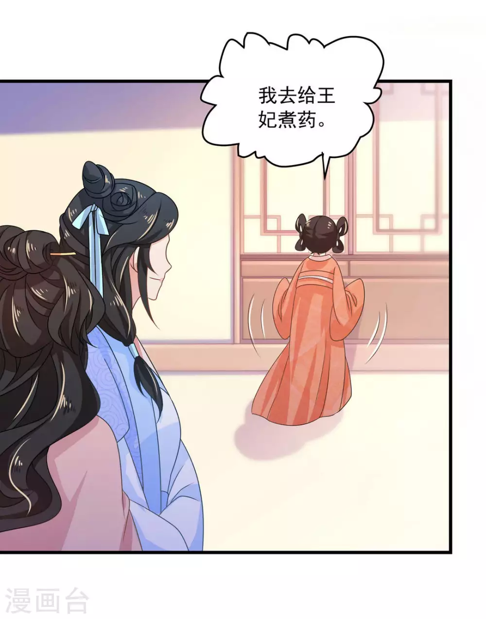 第34话17