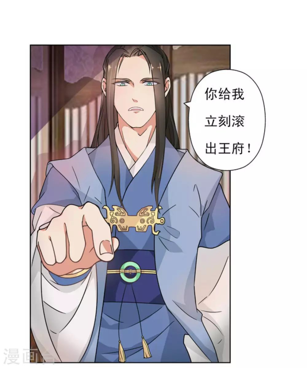 第1话30