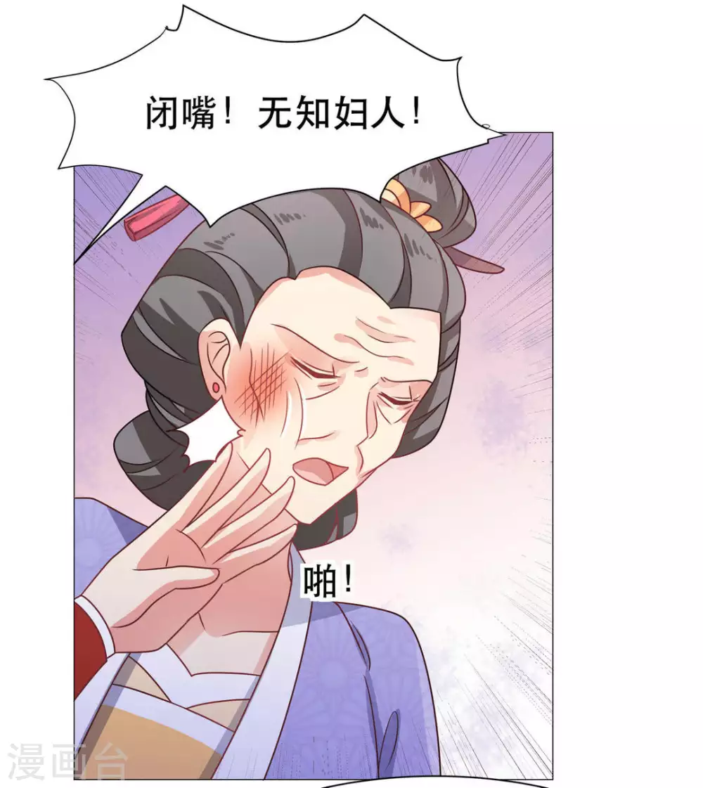 第33话17