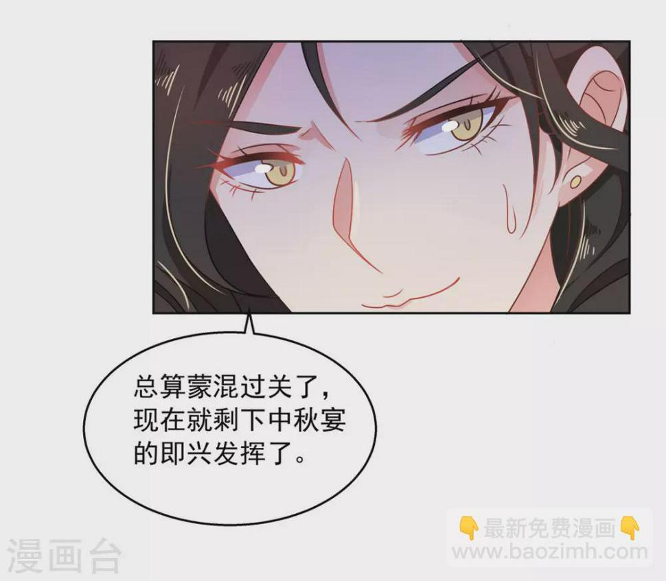 第22话29