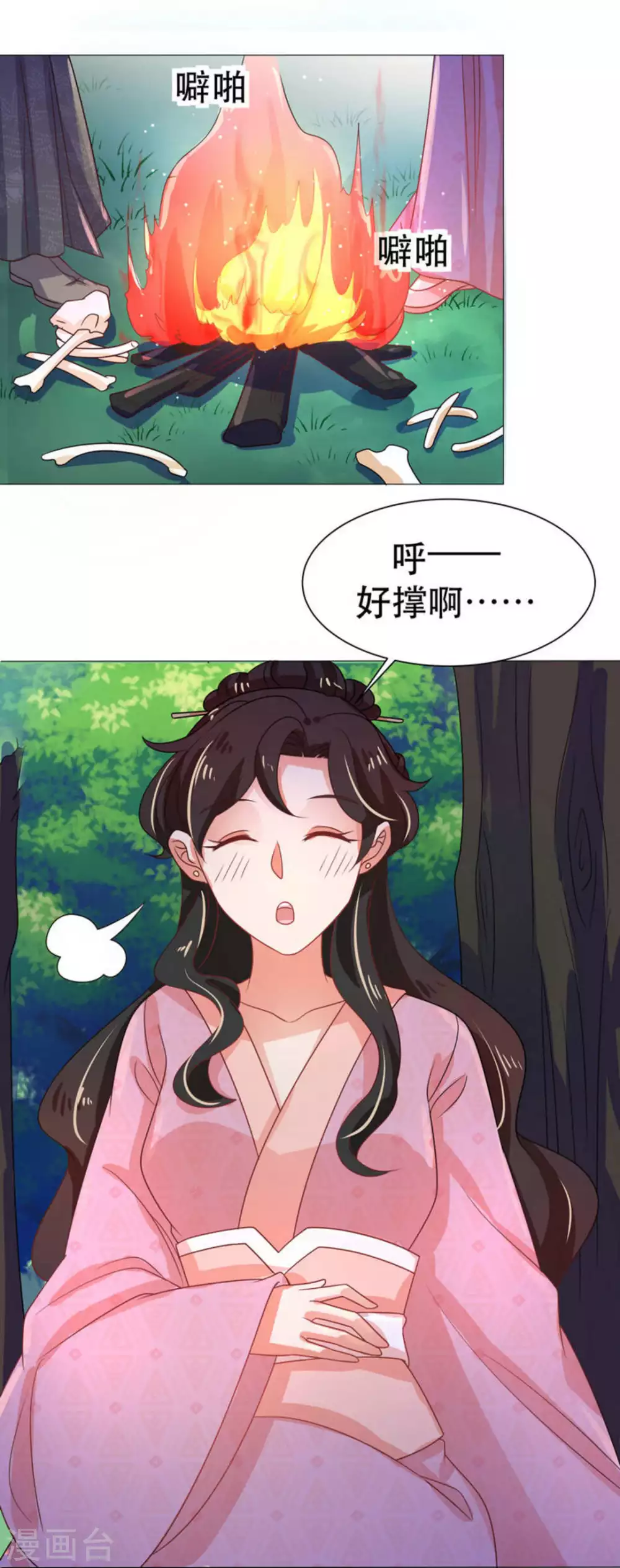 第46话14
