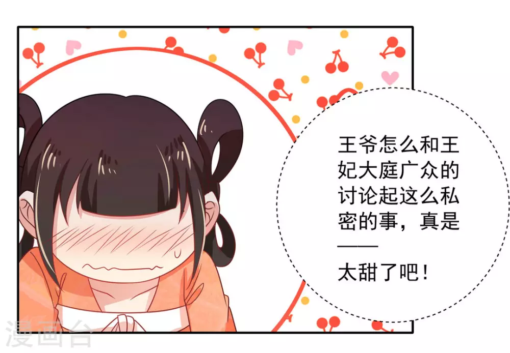 第42话13