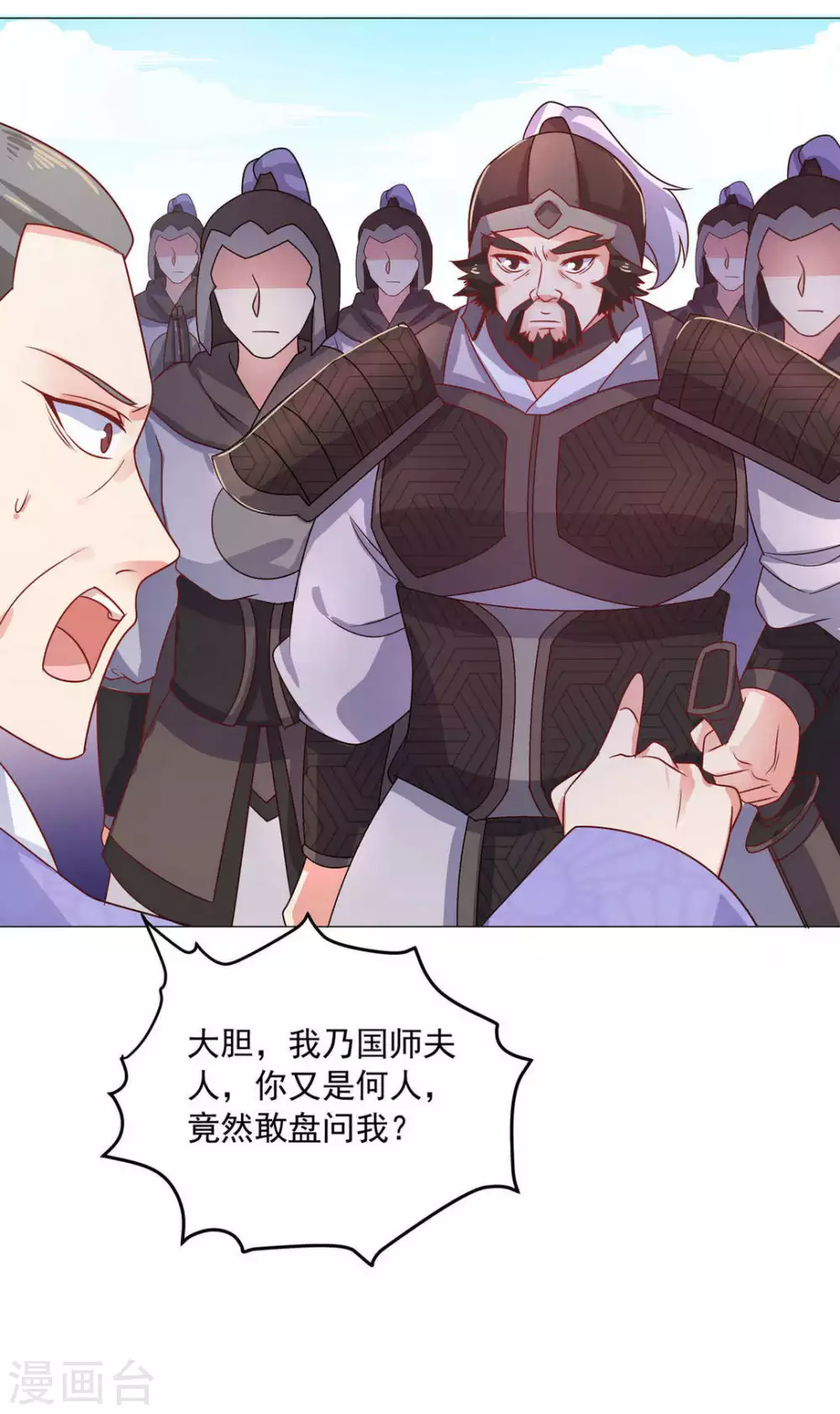 第30话18
