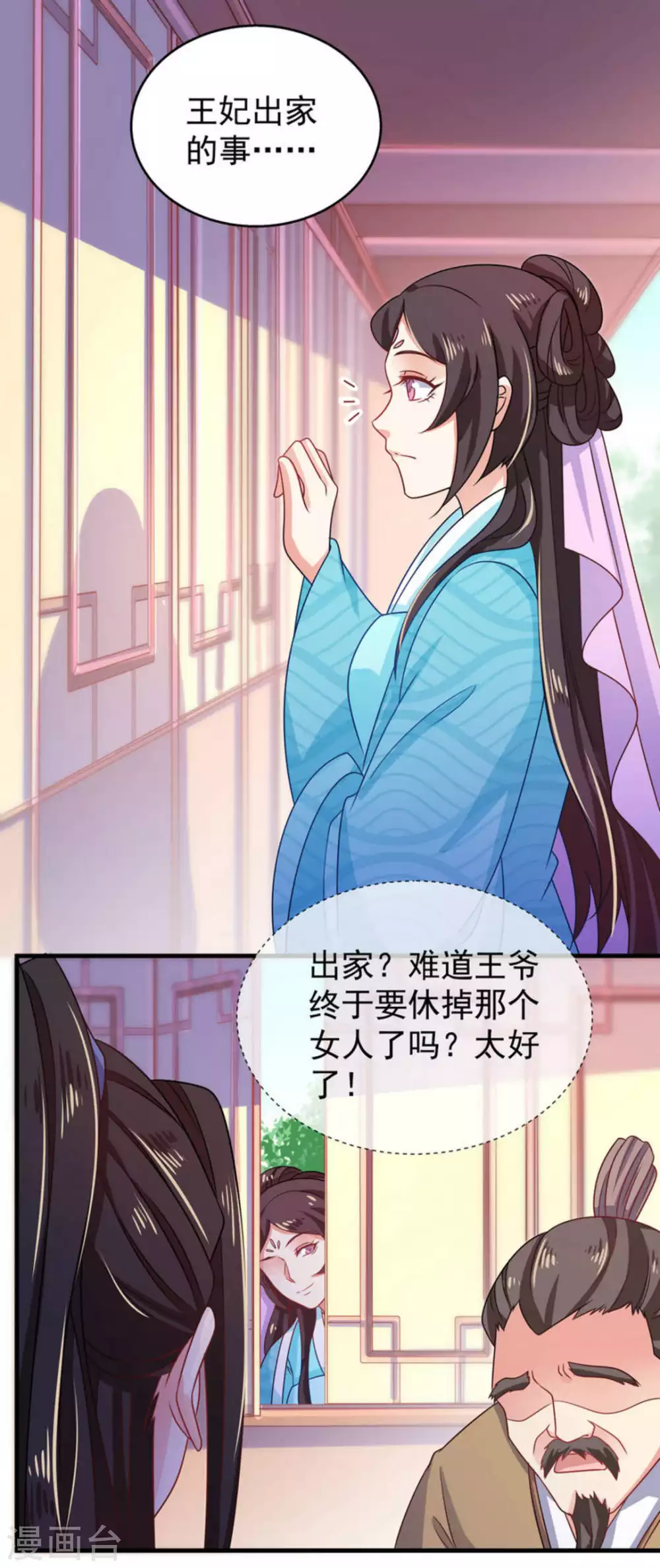 第39话1