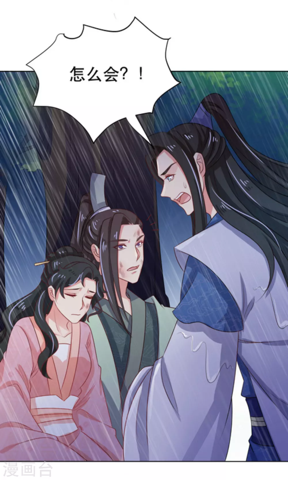 第47话26