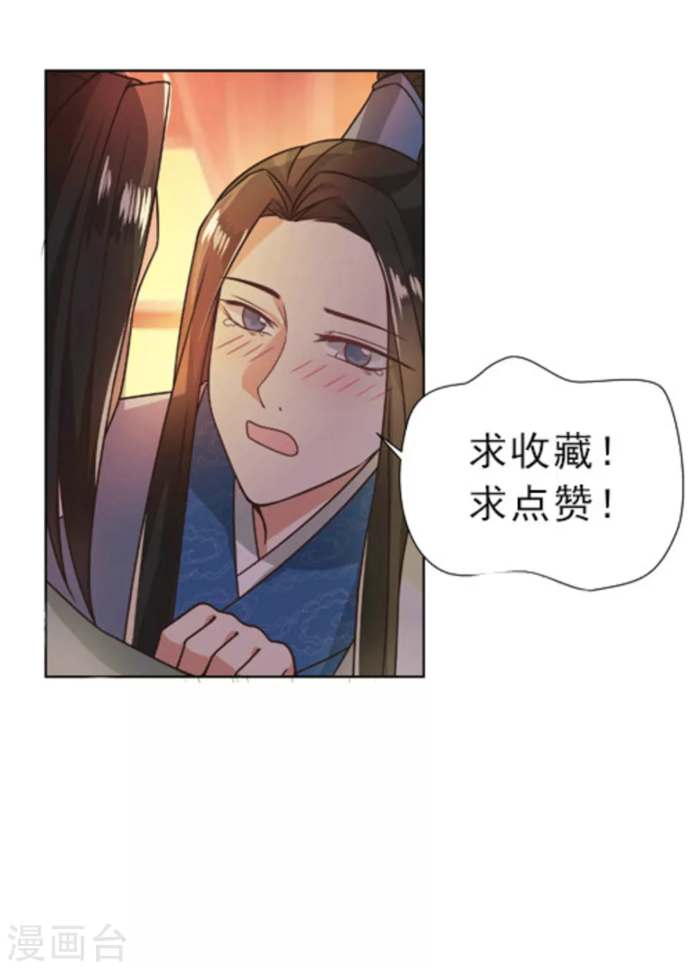 第22话33