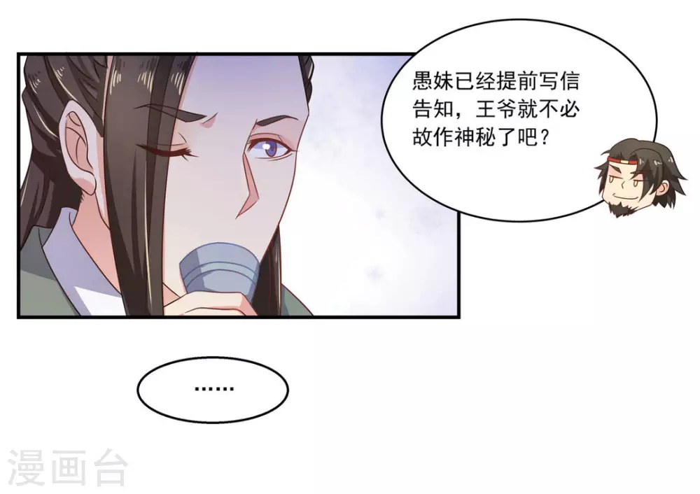 第13话10