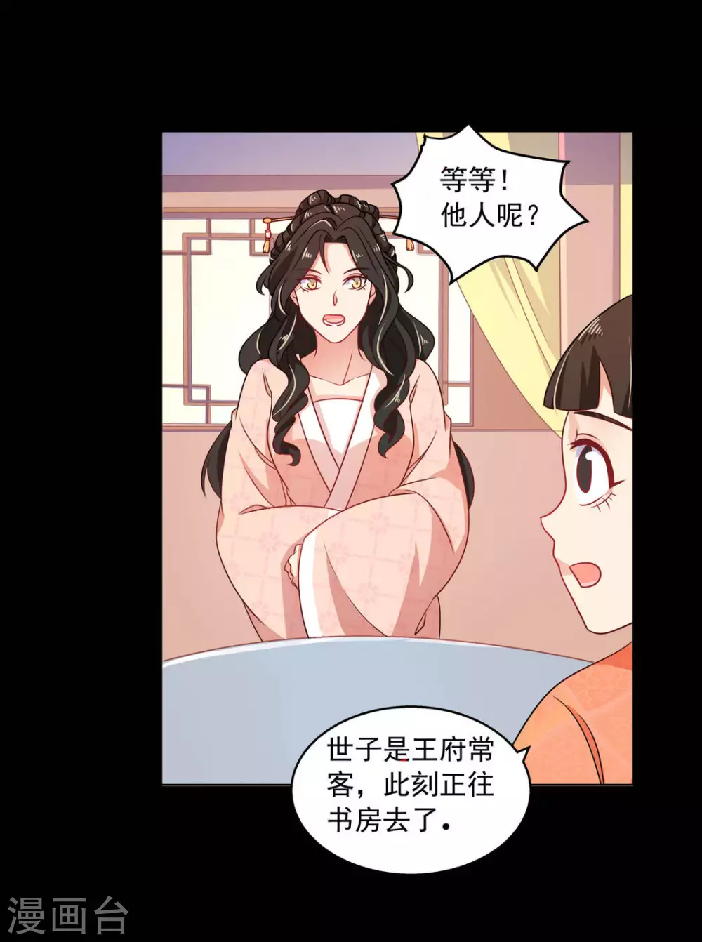 第18话13