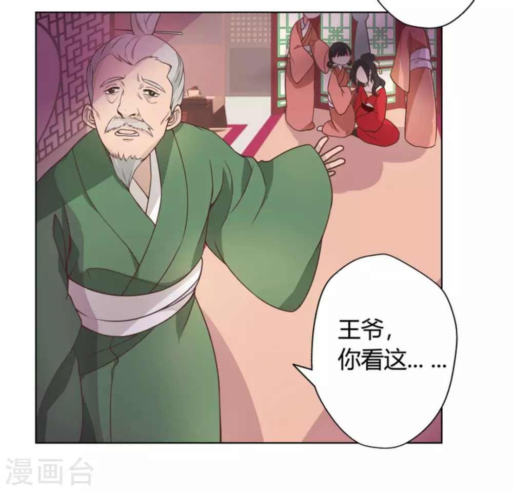 第1话3