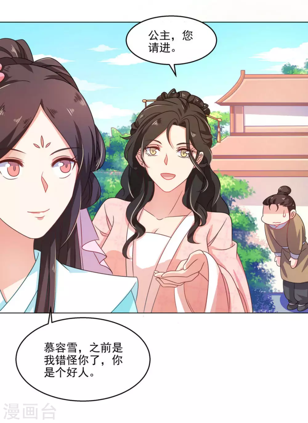 第16话4