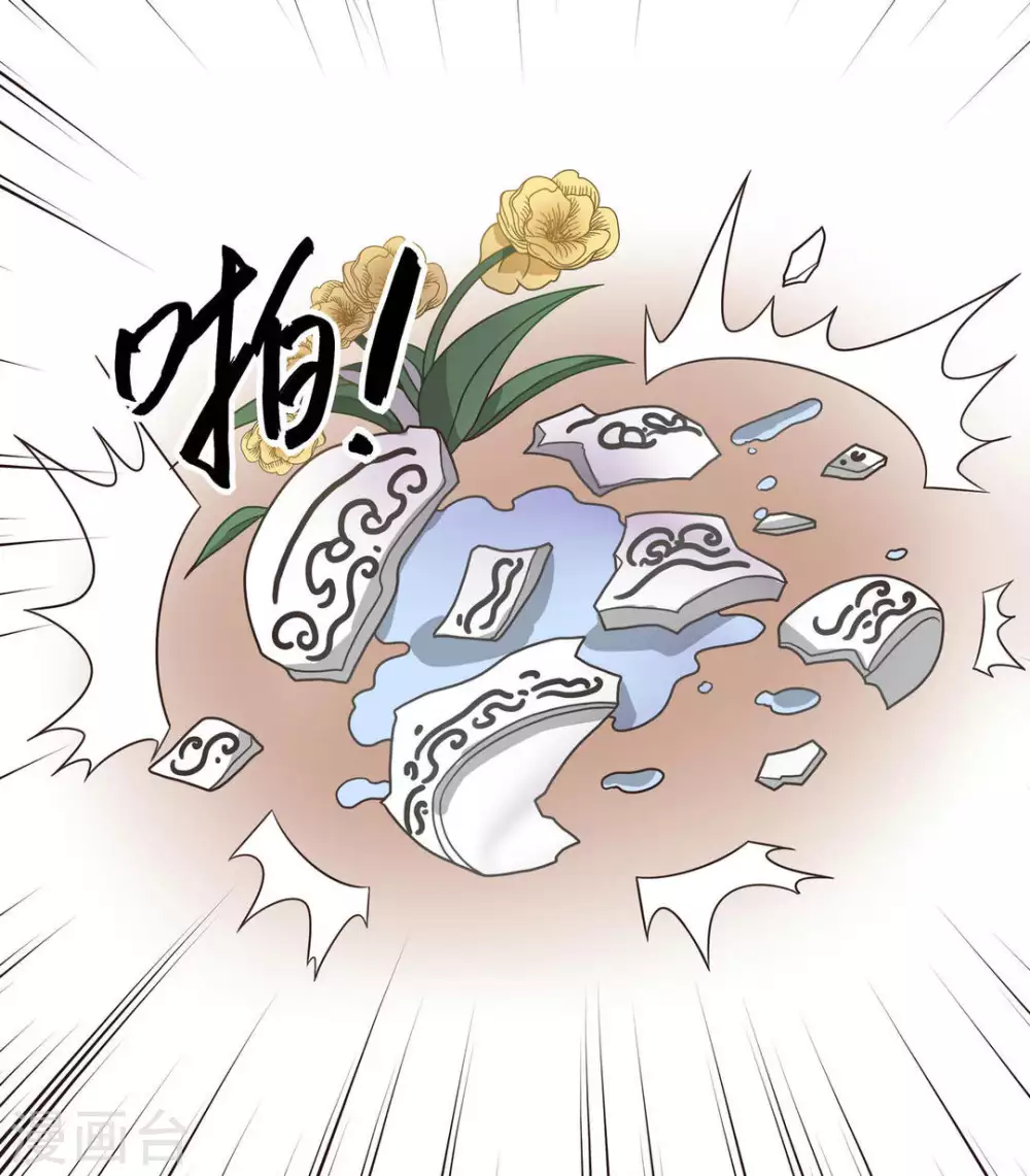 第3话27