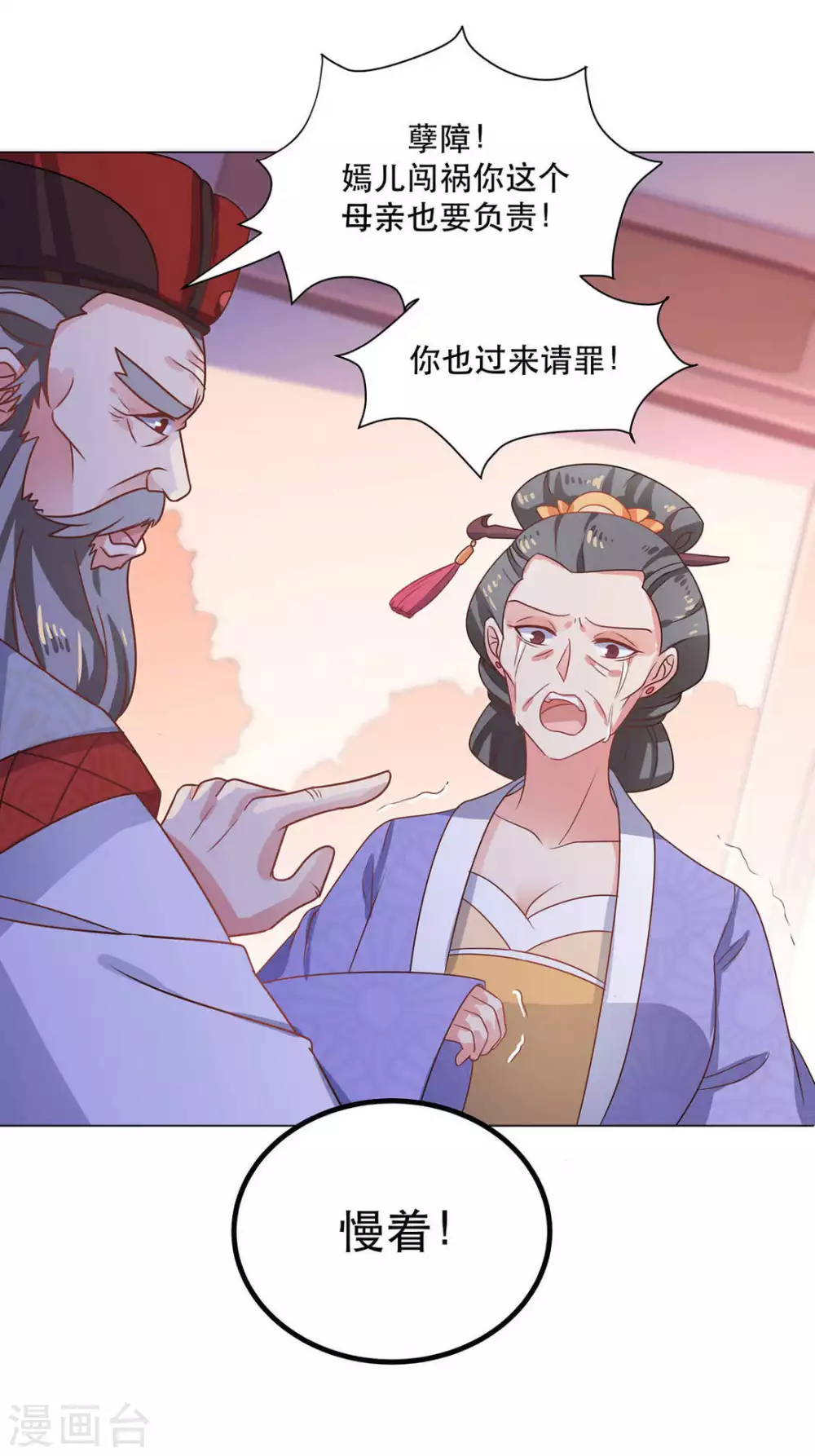 第31话30