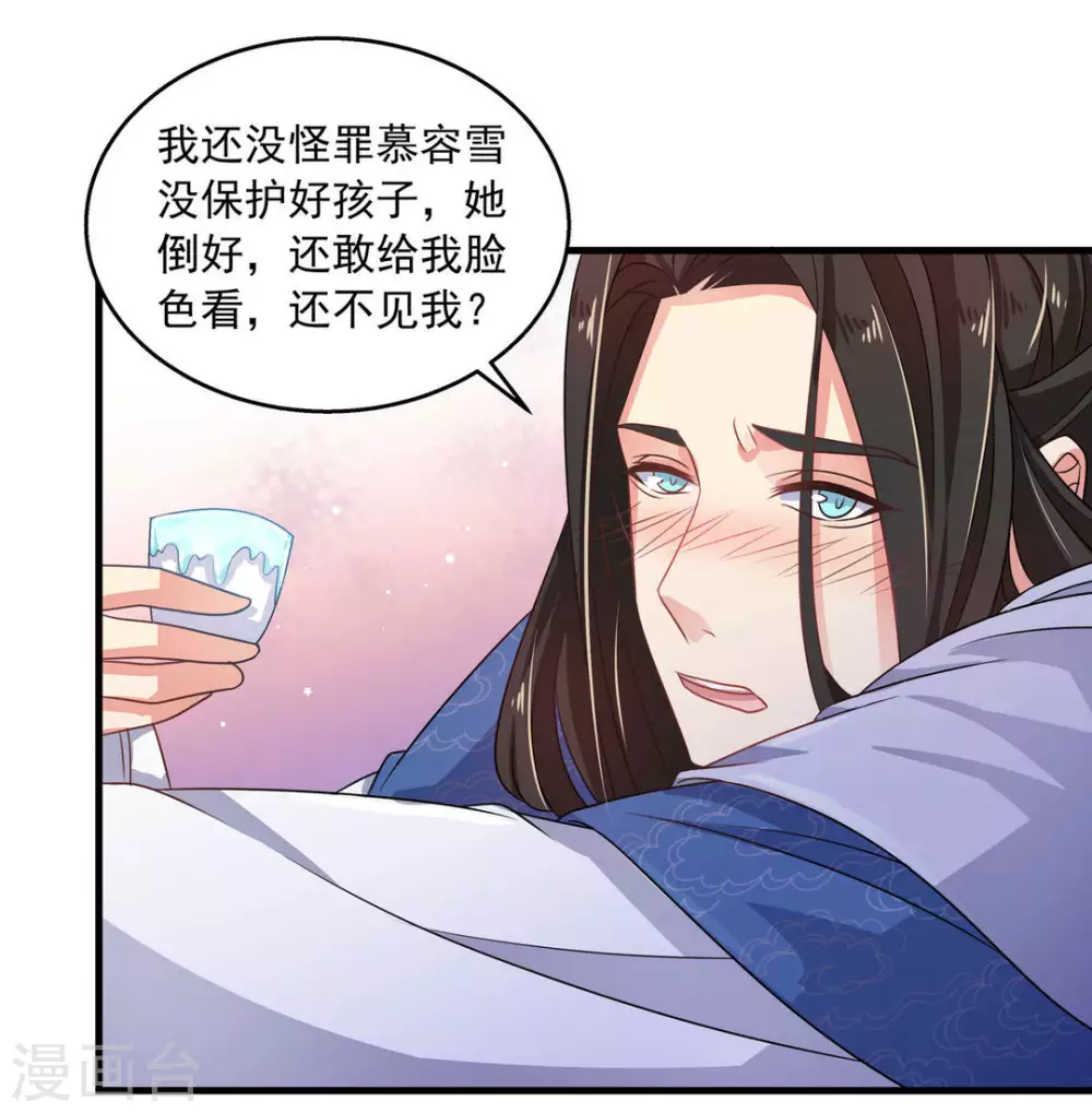 第36话7