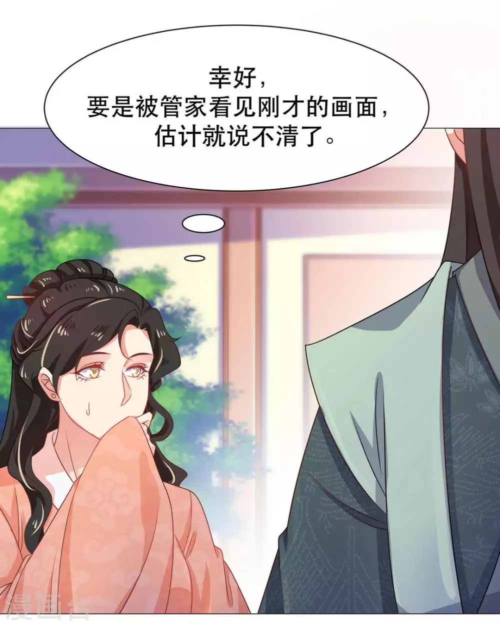 第40话17