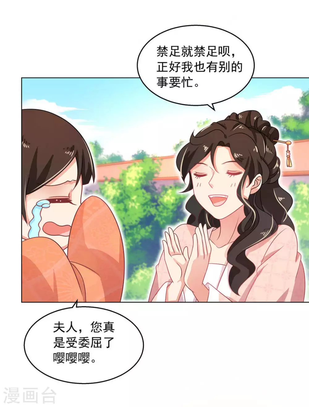 第19话18