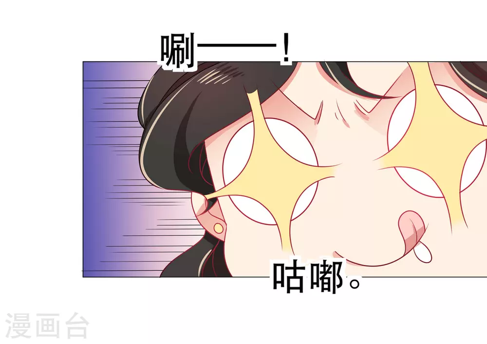 第43话23