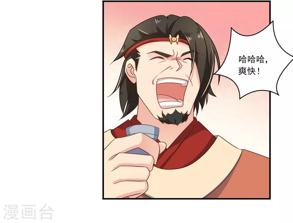 第13话8