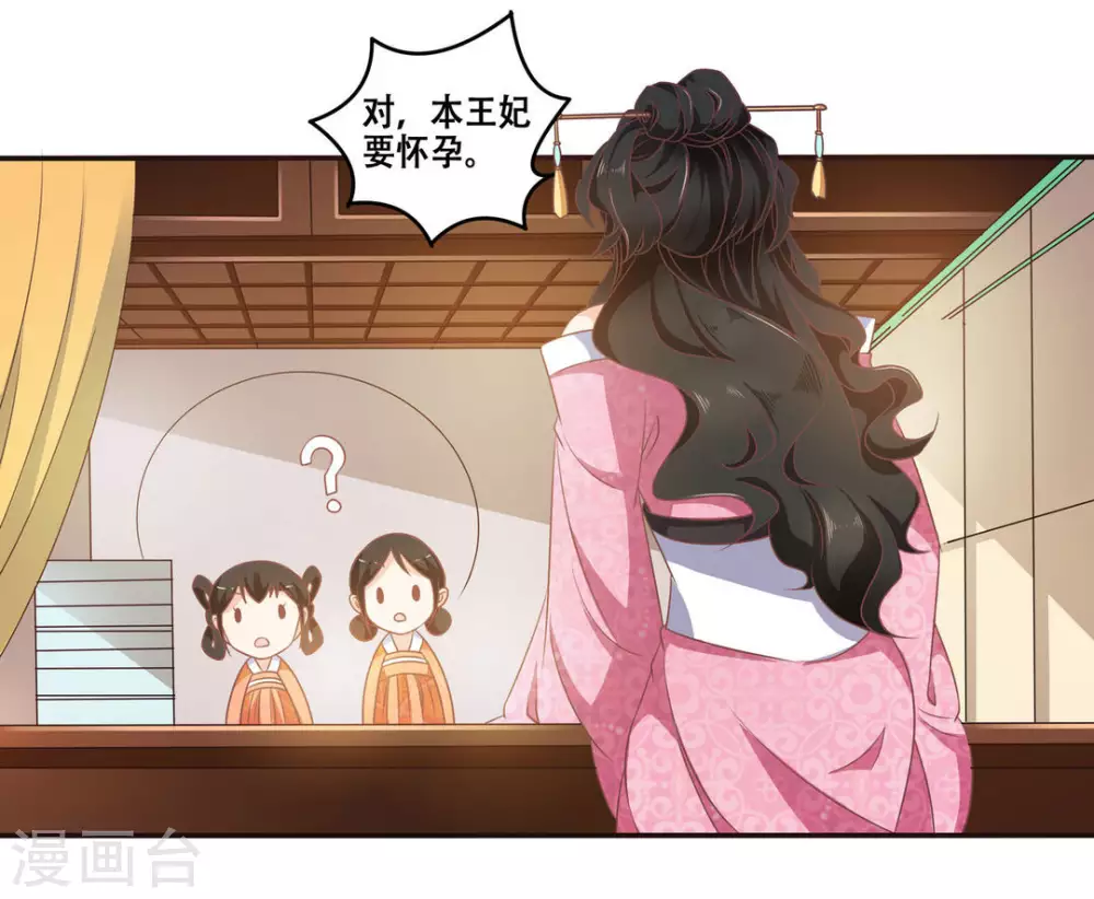 第8话23