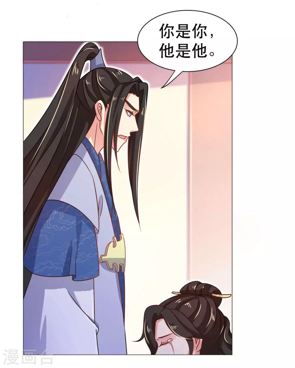 第33话5