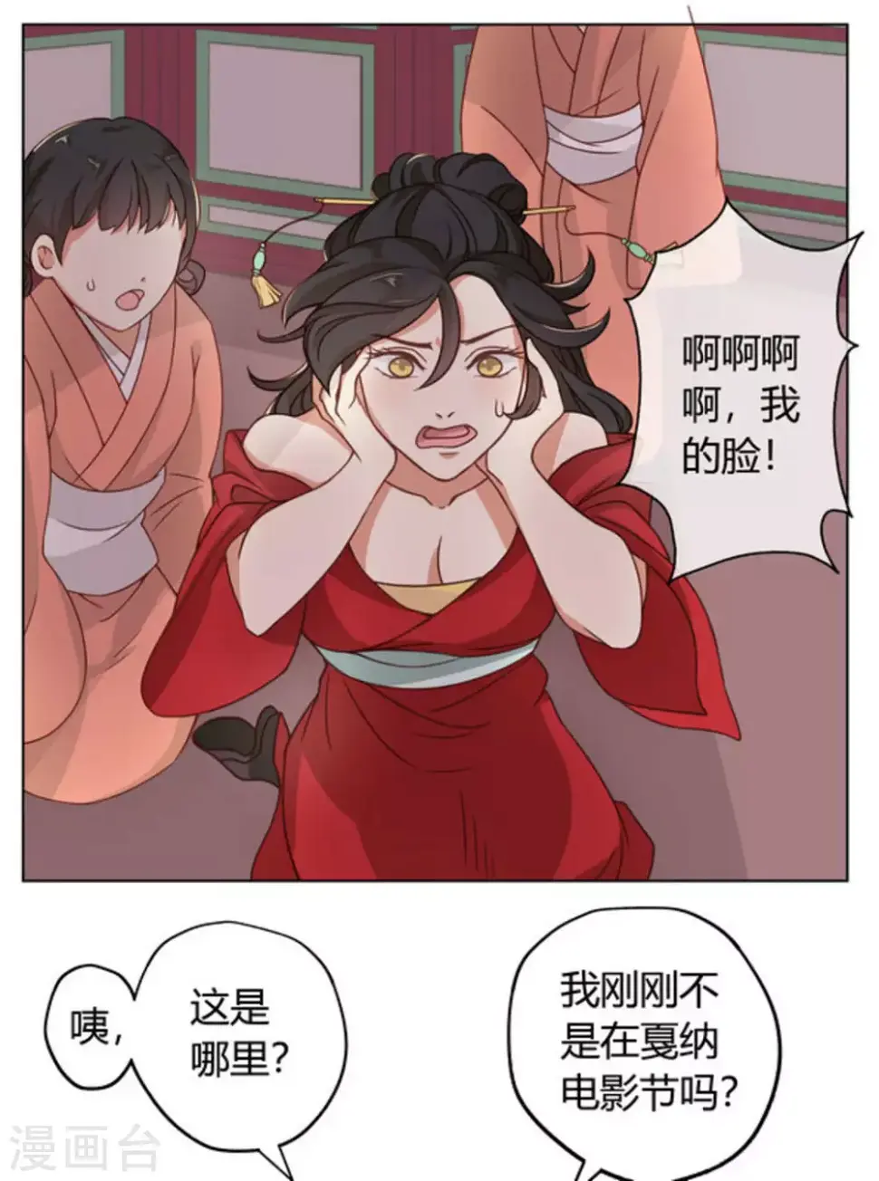 第1话5