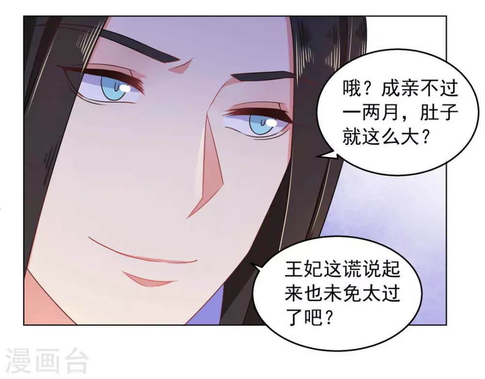 第13话18