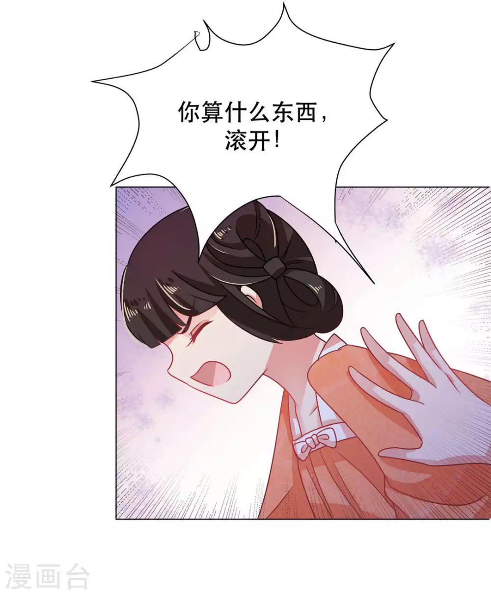 第28话25