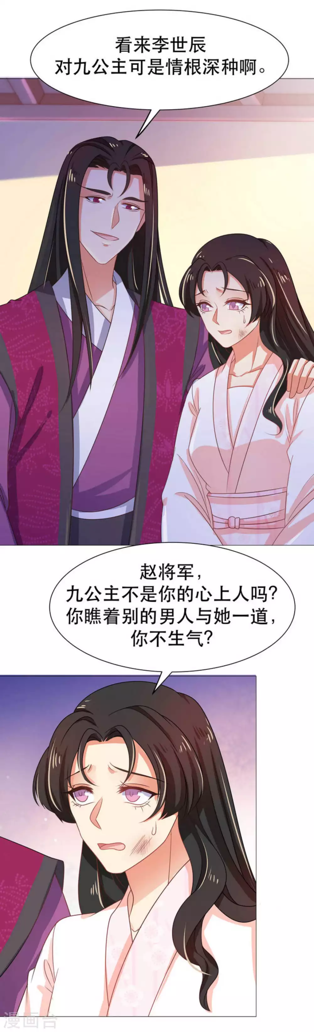第46话6
