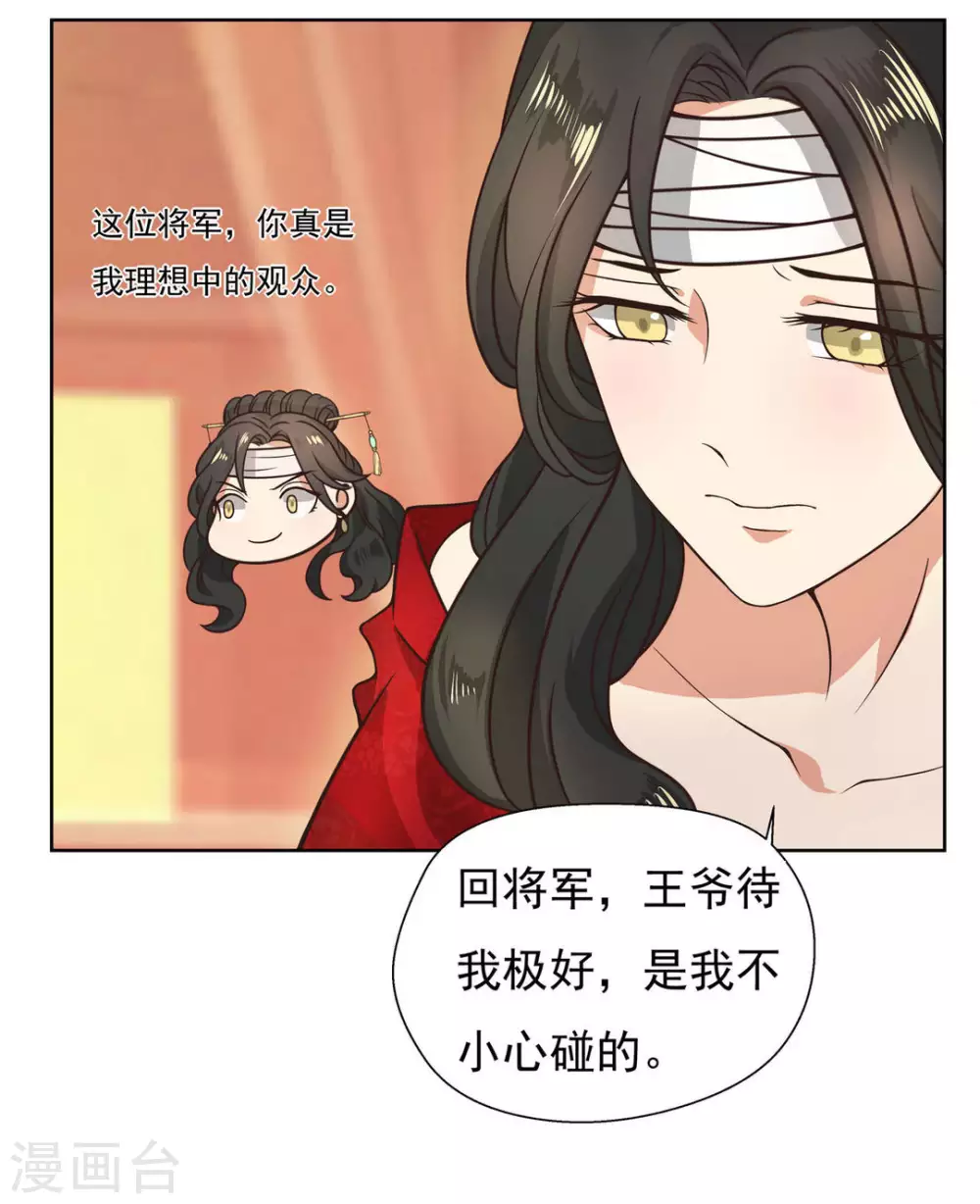 第4话17