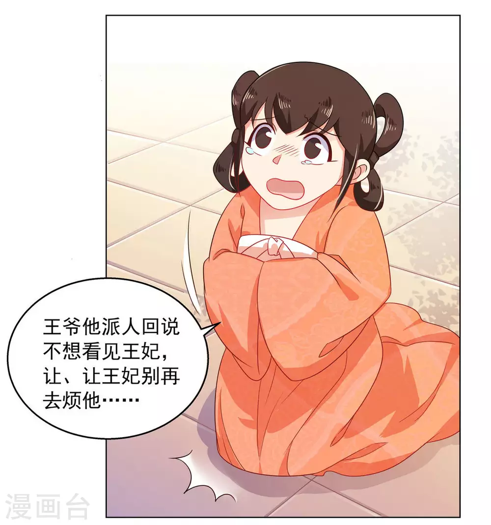 第15话2