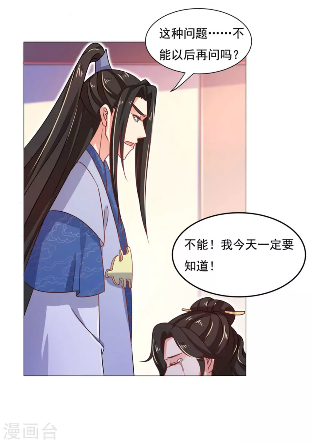 第48话12