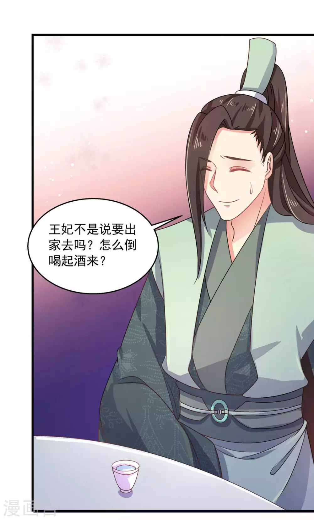 第38话10