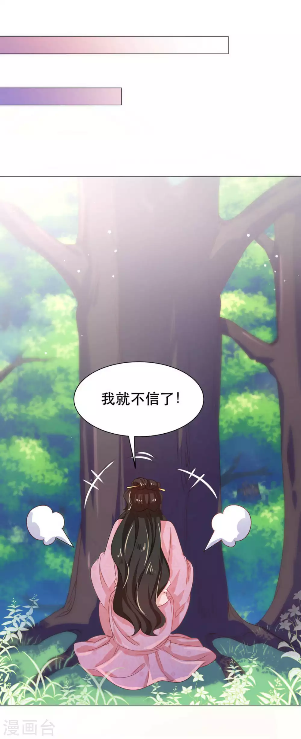 第43话19