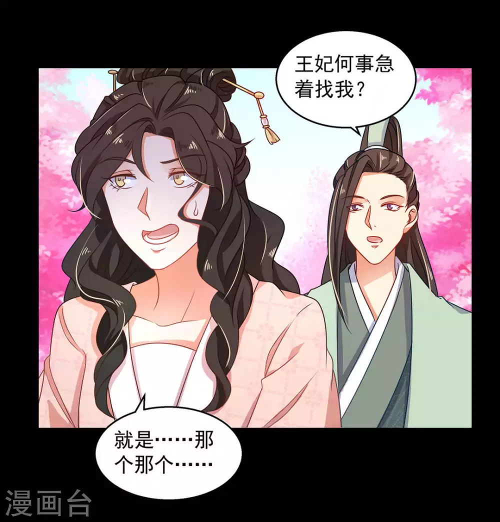 第18话16