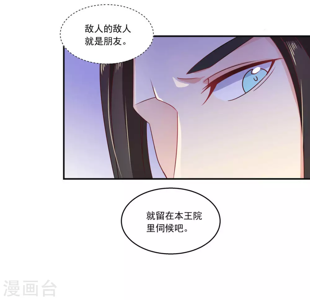 第11话16