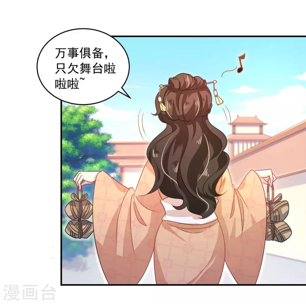 第24话1