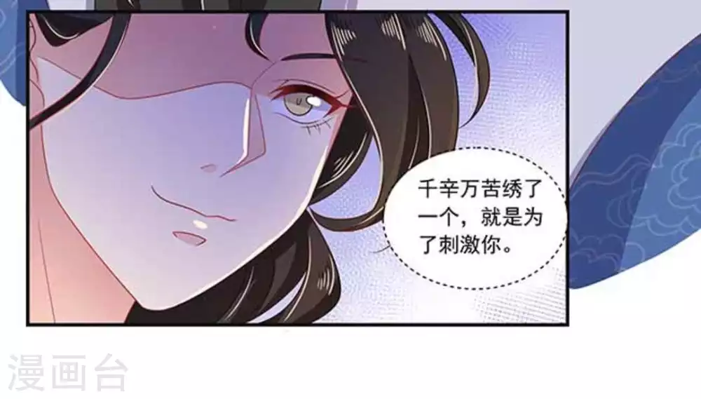 第12话7