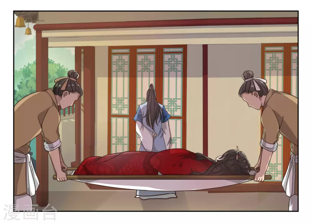 第3话6