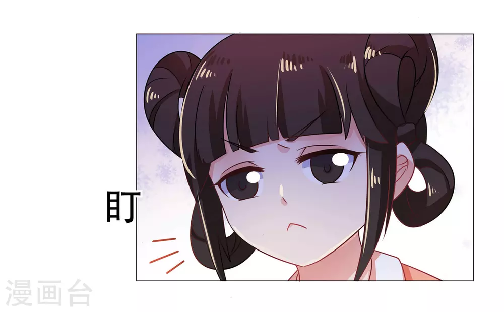 第28话3