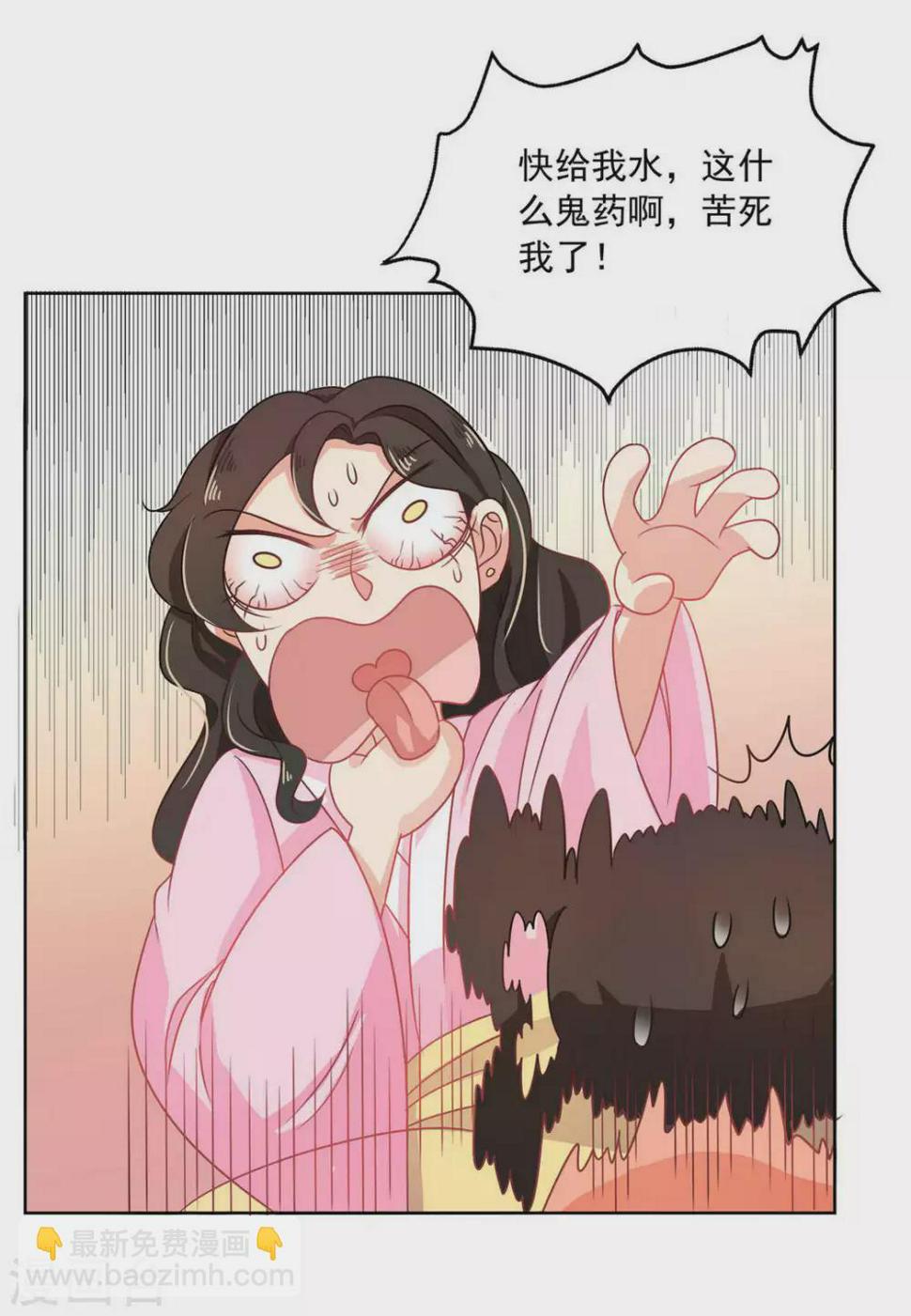 第22话26