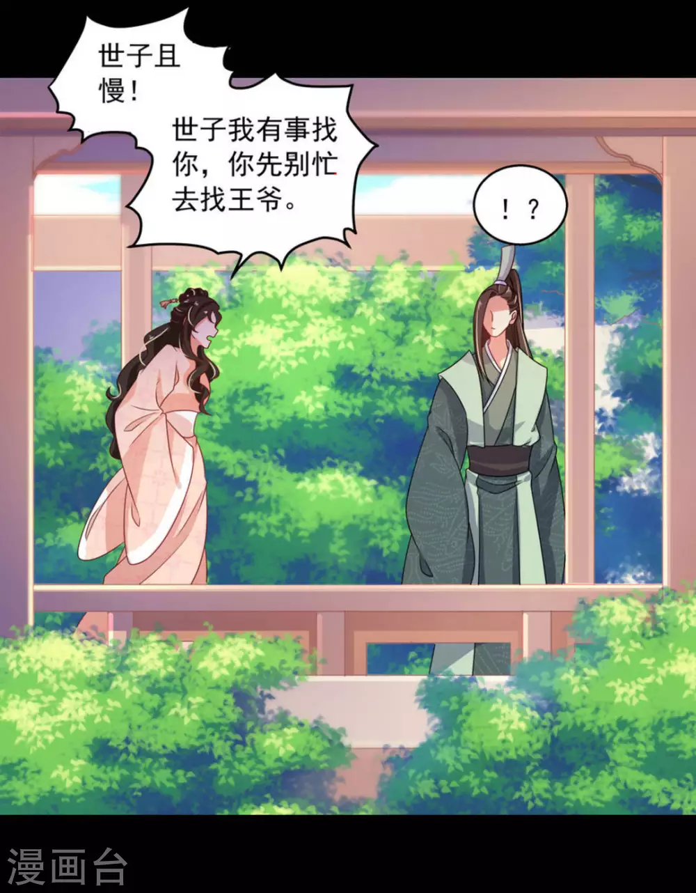 第18话15