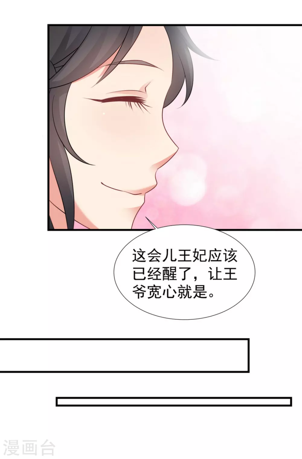 第47话47