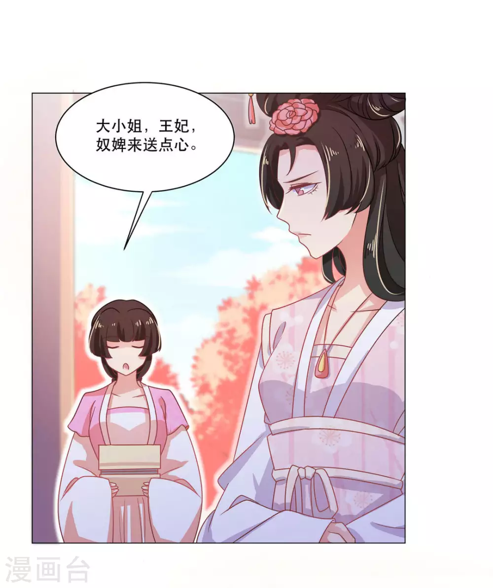 第26话38