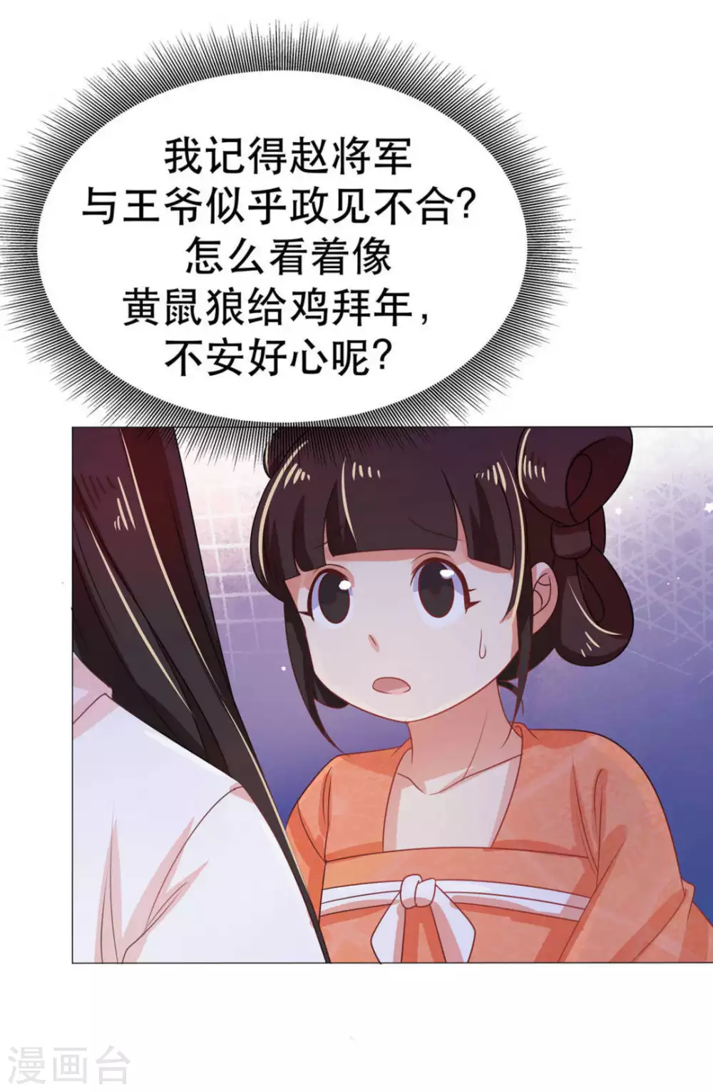 第46话12