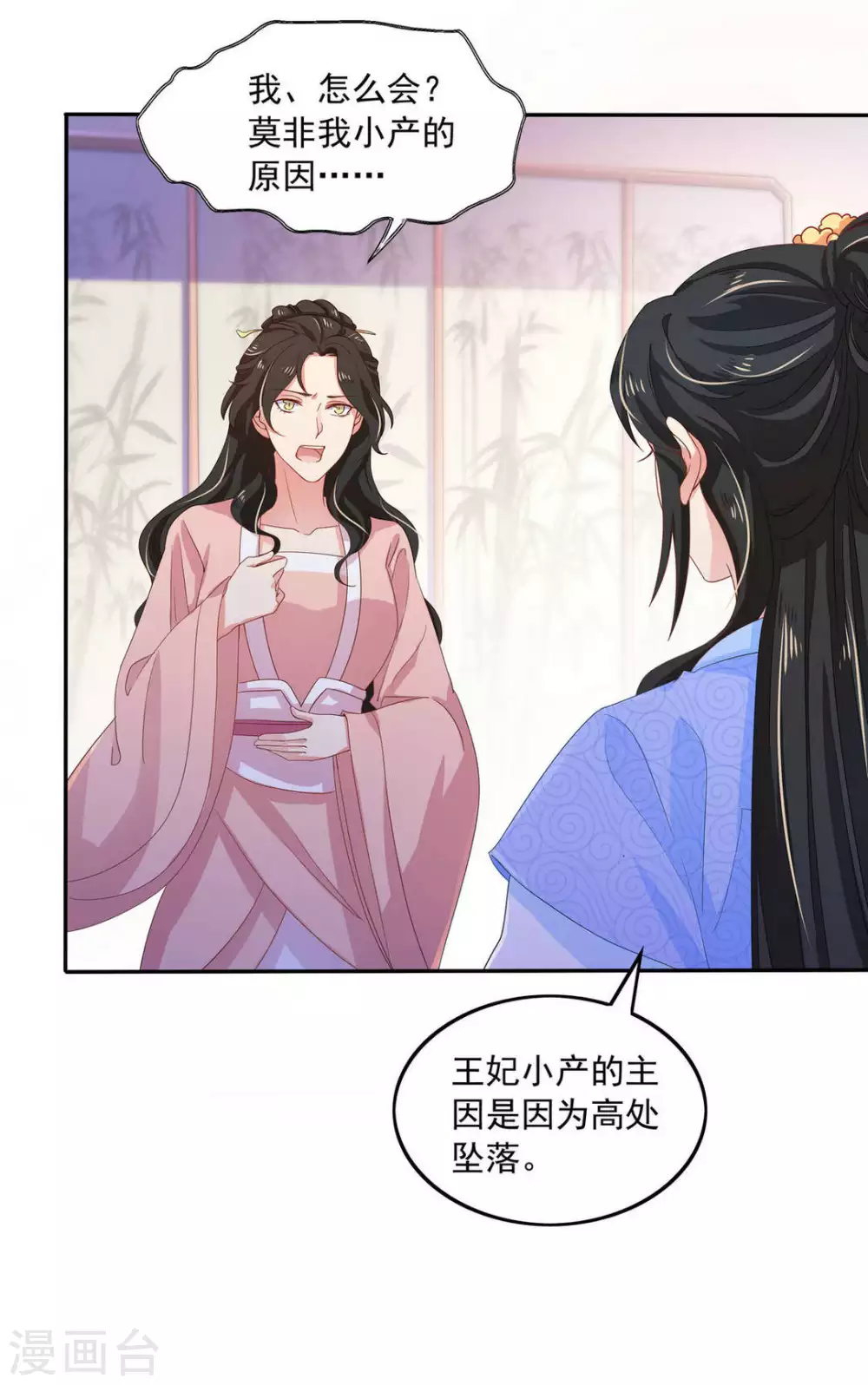第32话21