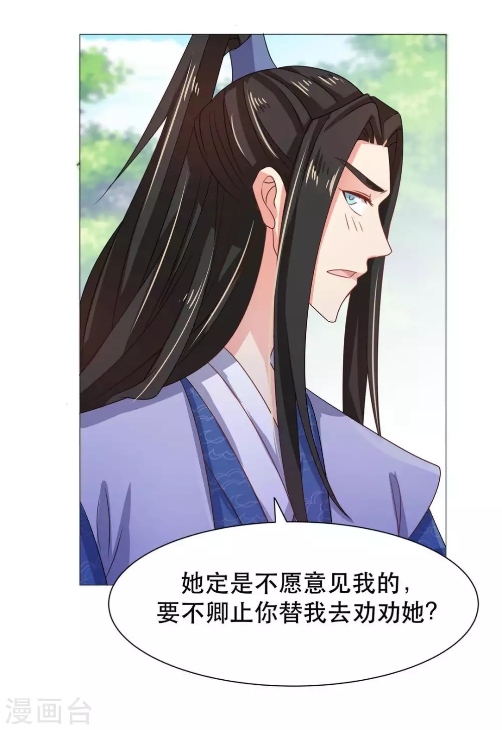 第37话16