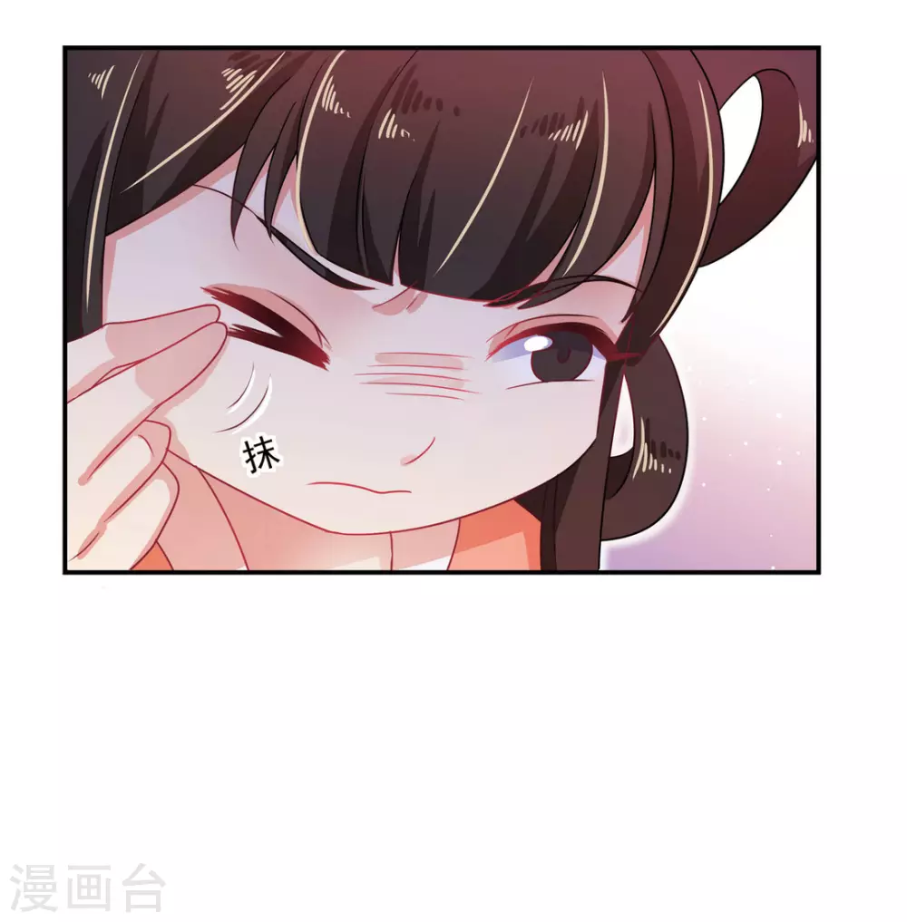 第29话19