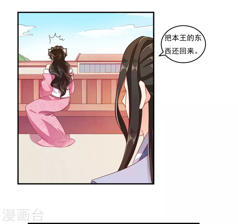 第10话18